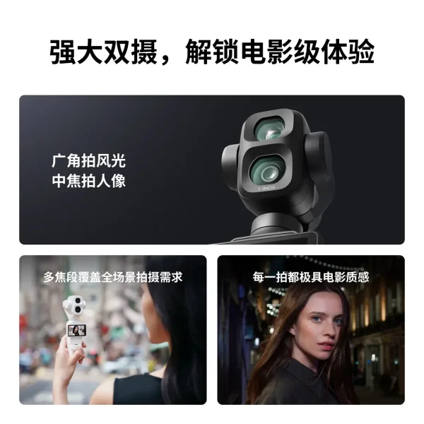 Insta360 Link 2 Pro